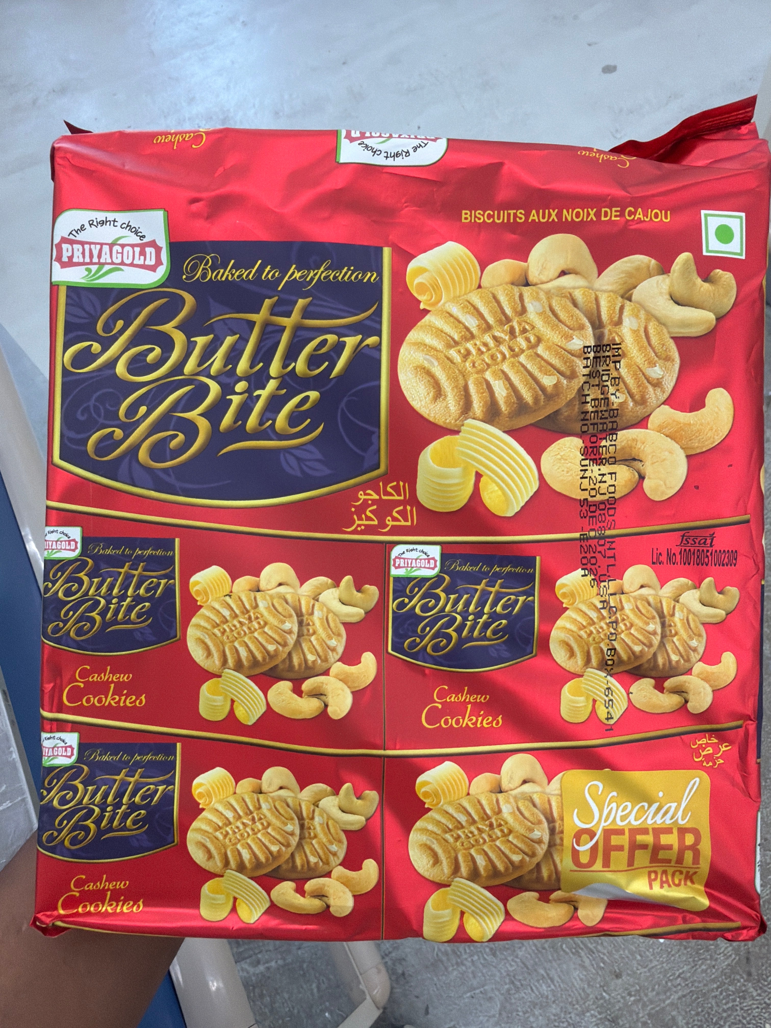 Priyagold cashew cookies