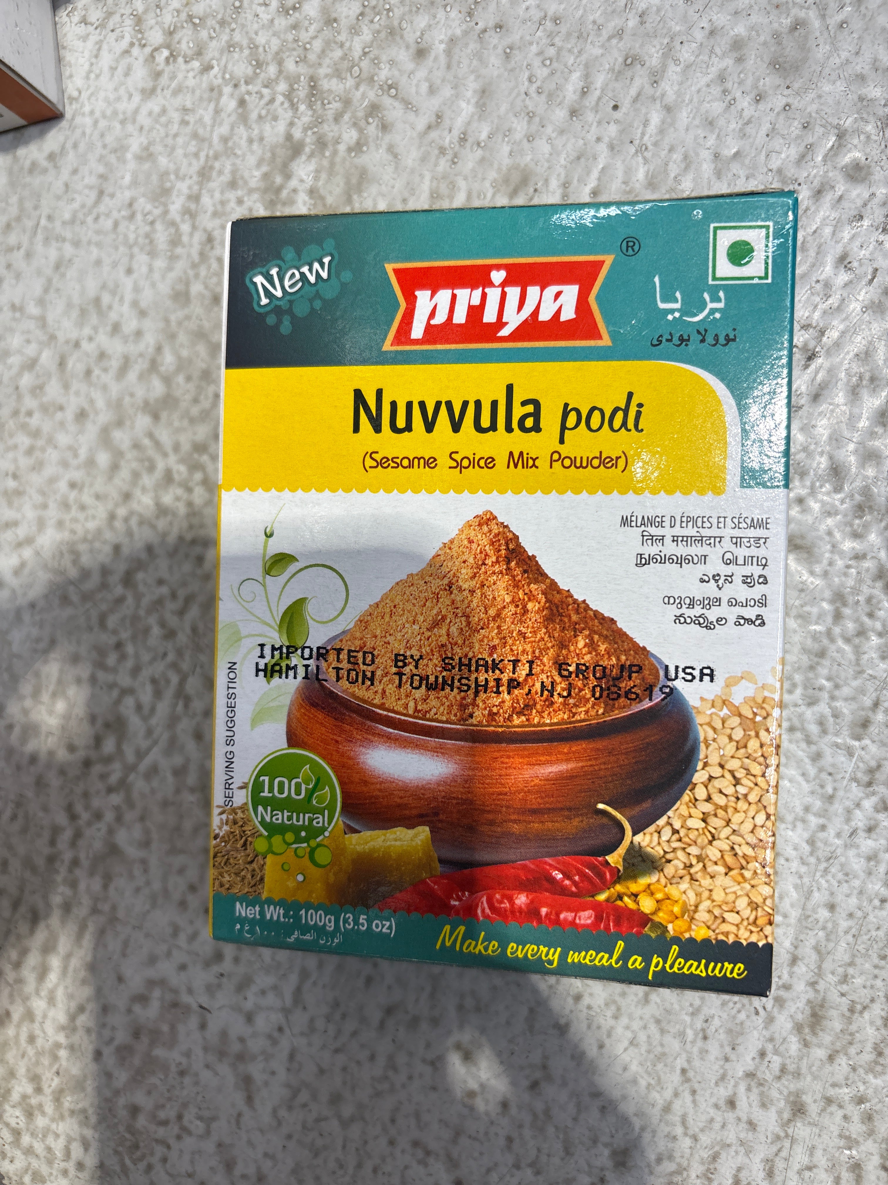 Priya Nuvvula podi
