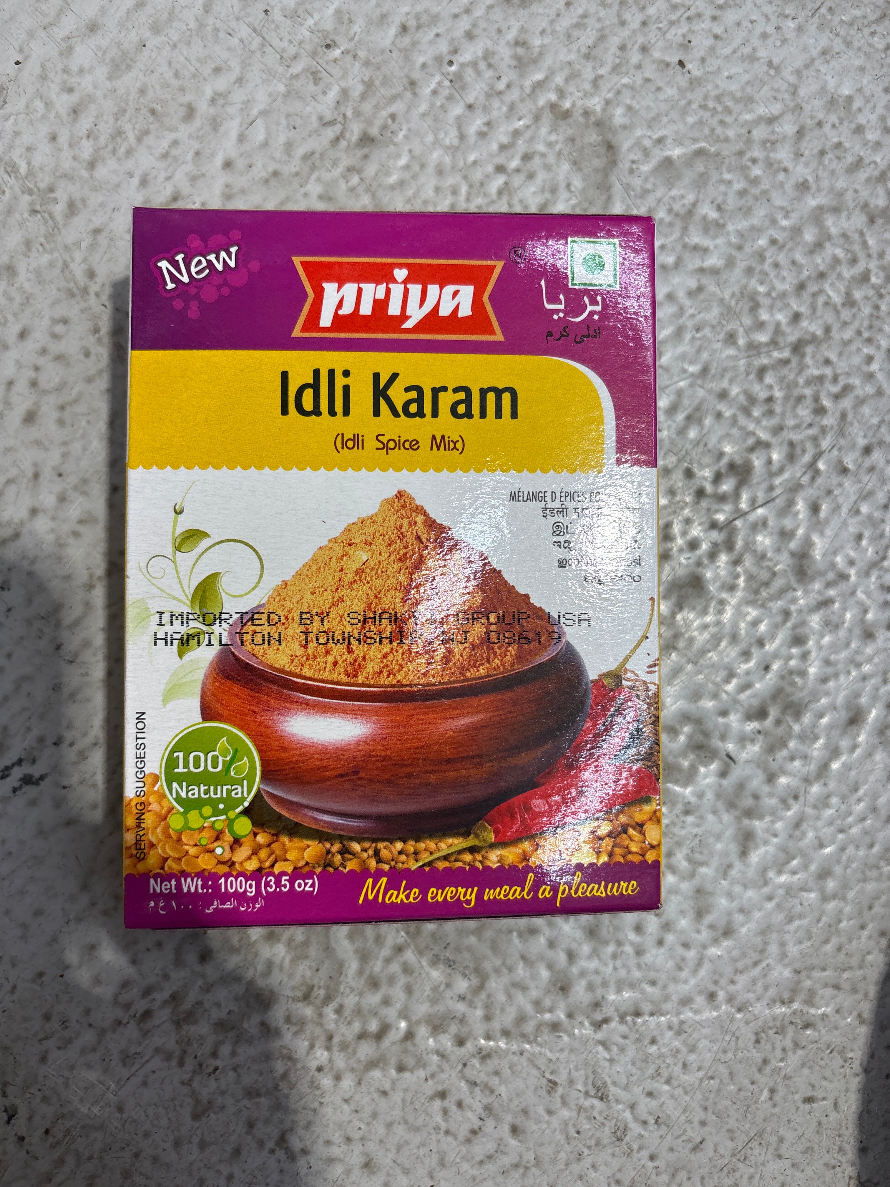 Priya idli karam