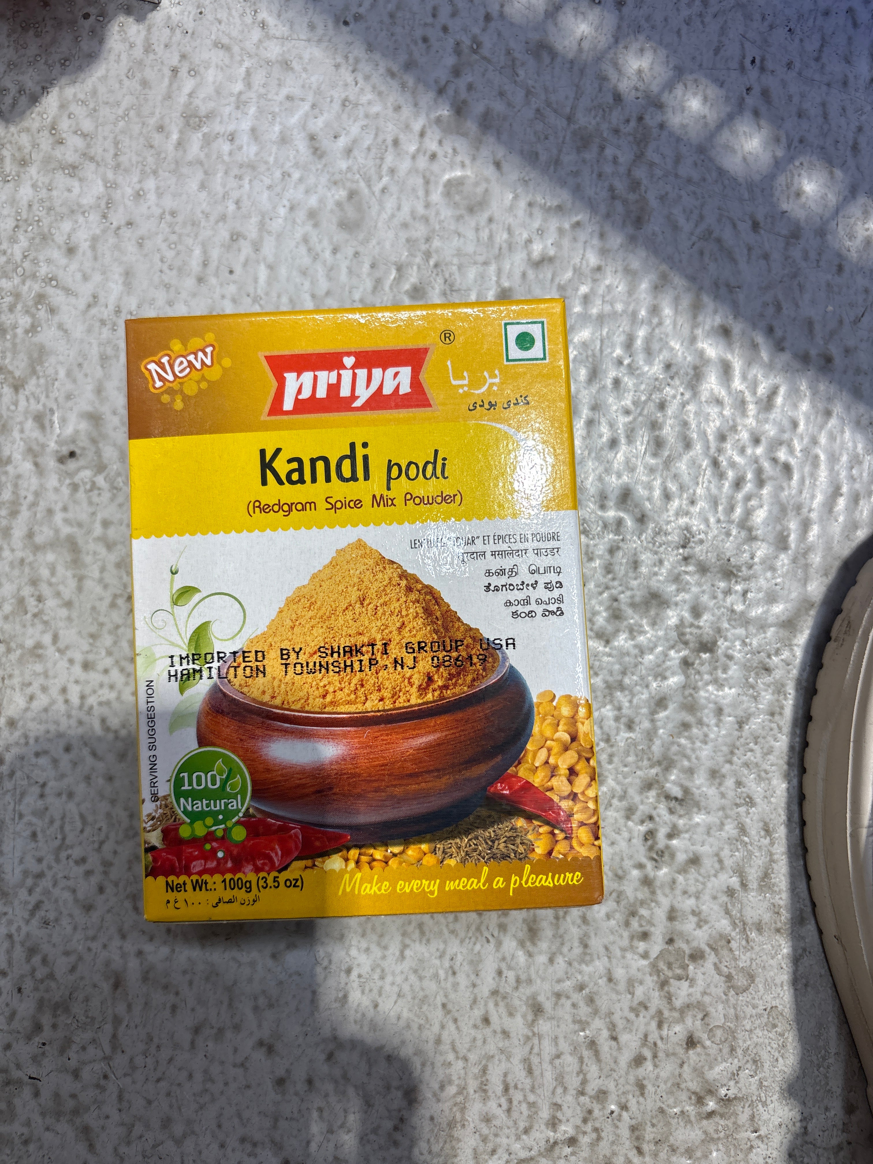 Priya Kandi podi