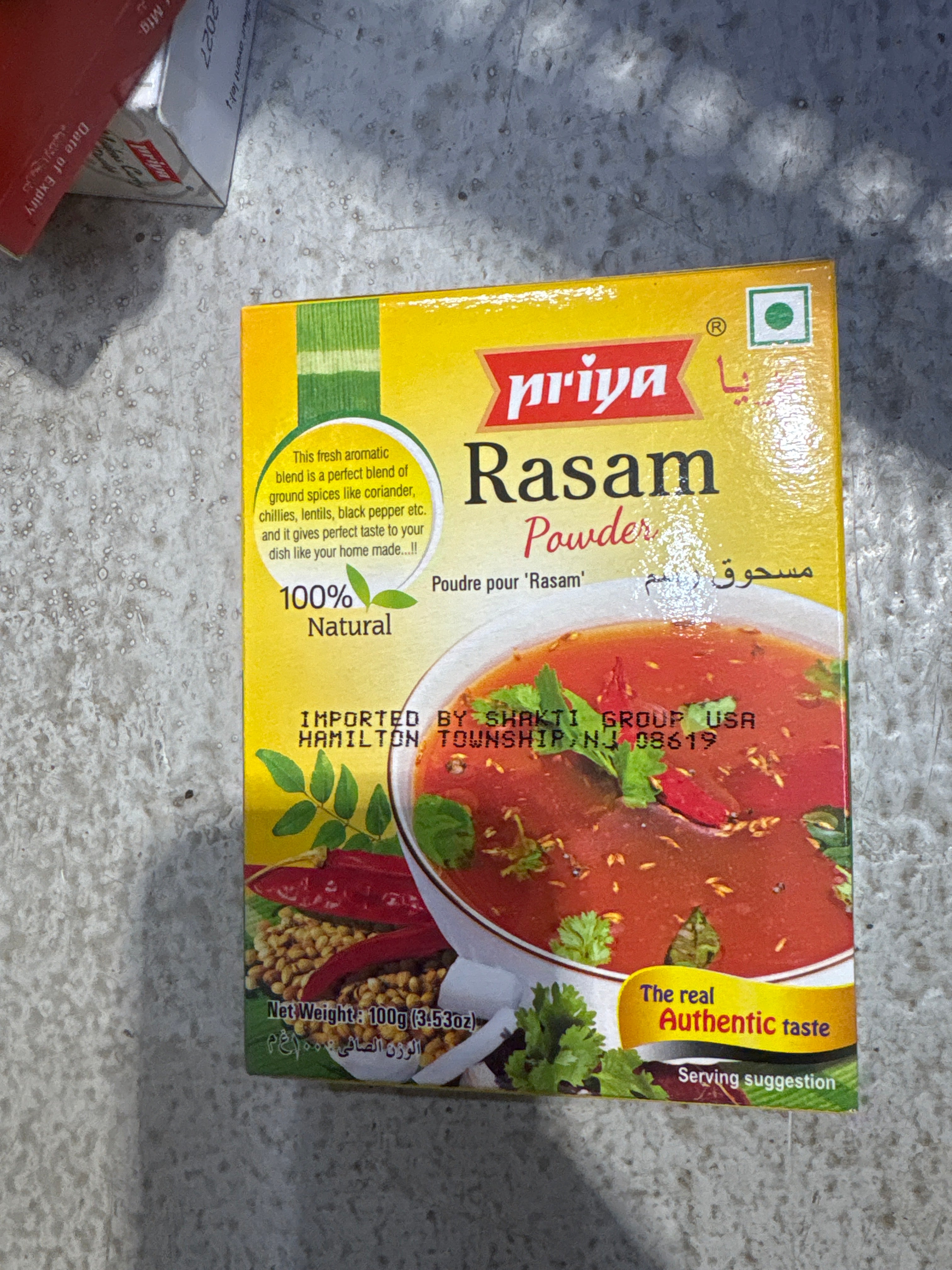 Priya Rasam powder