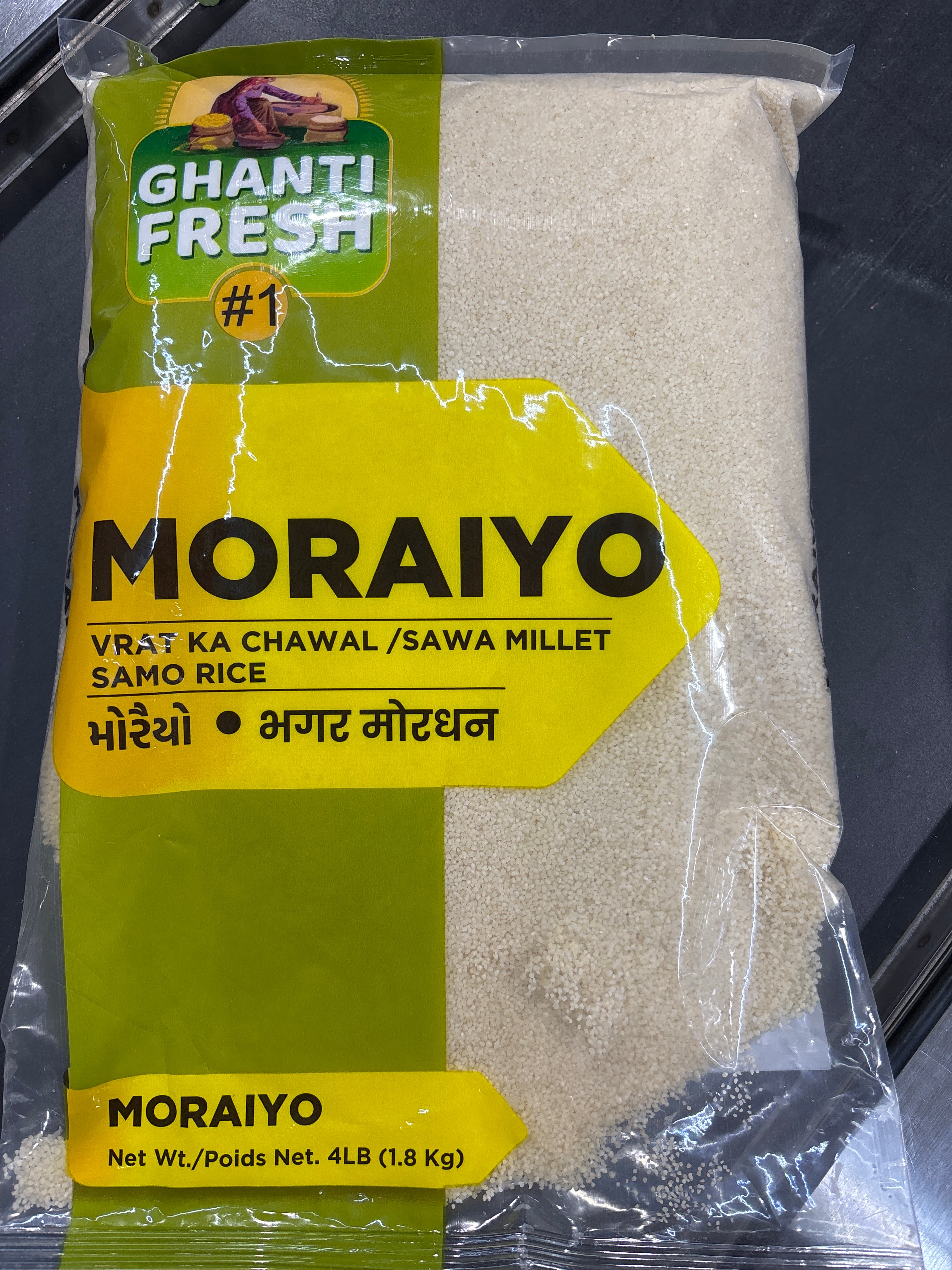 Ghanti Fresh Moraiyo