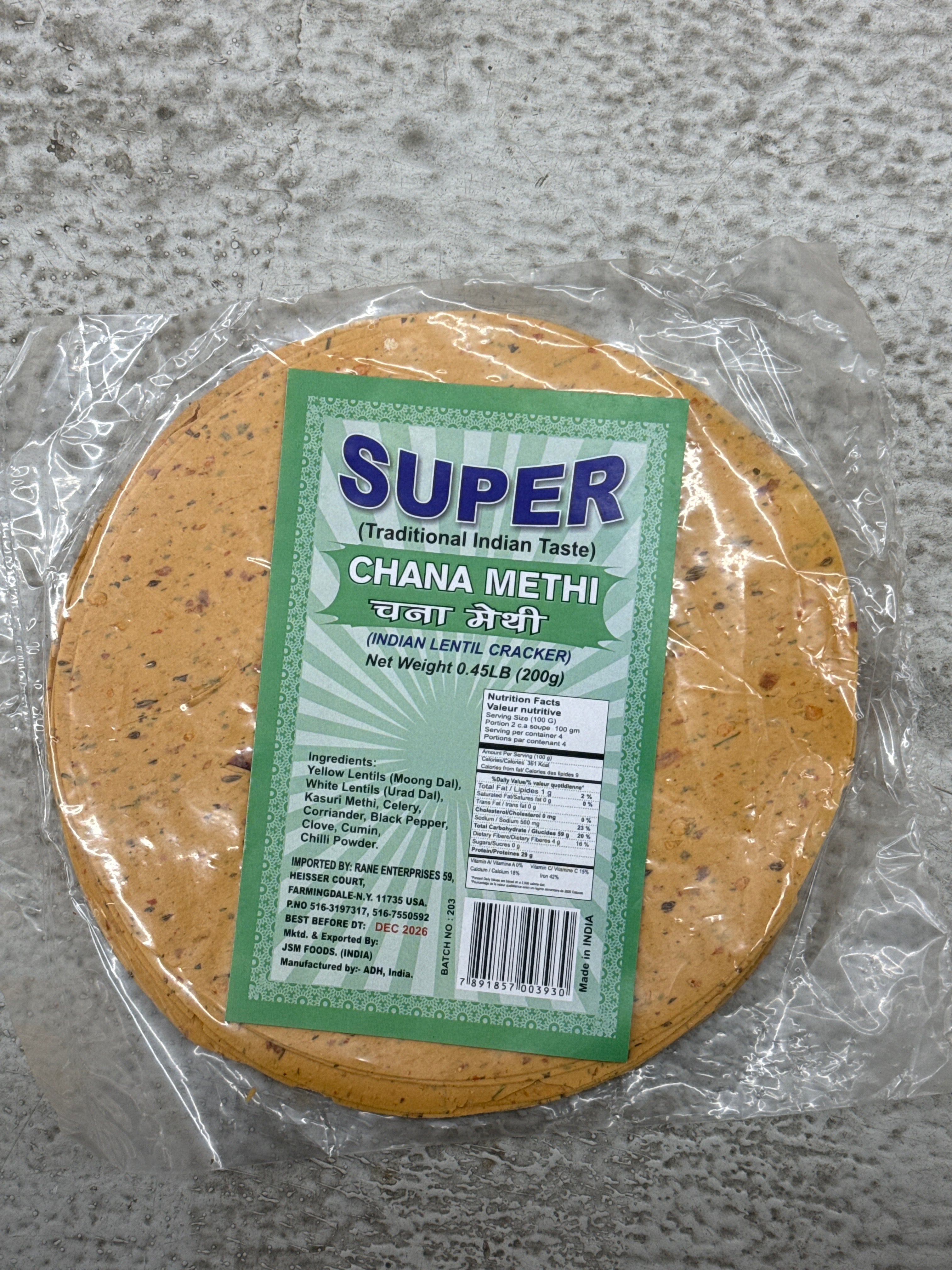 Super Chana Masala Papad