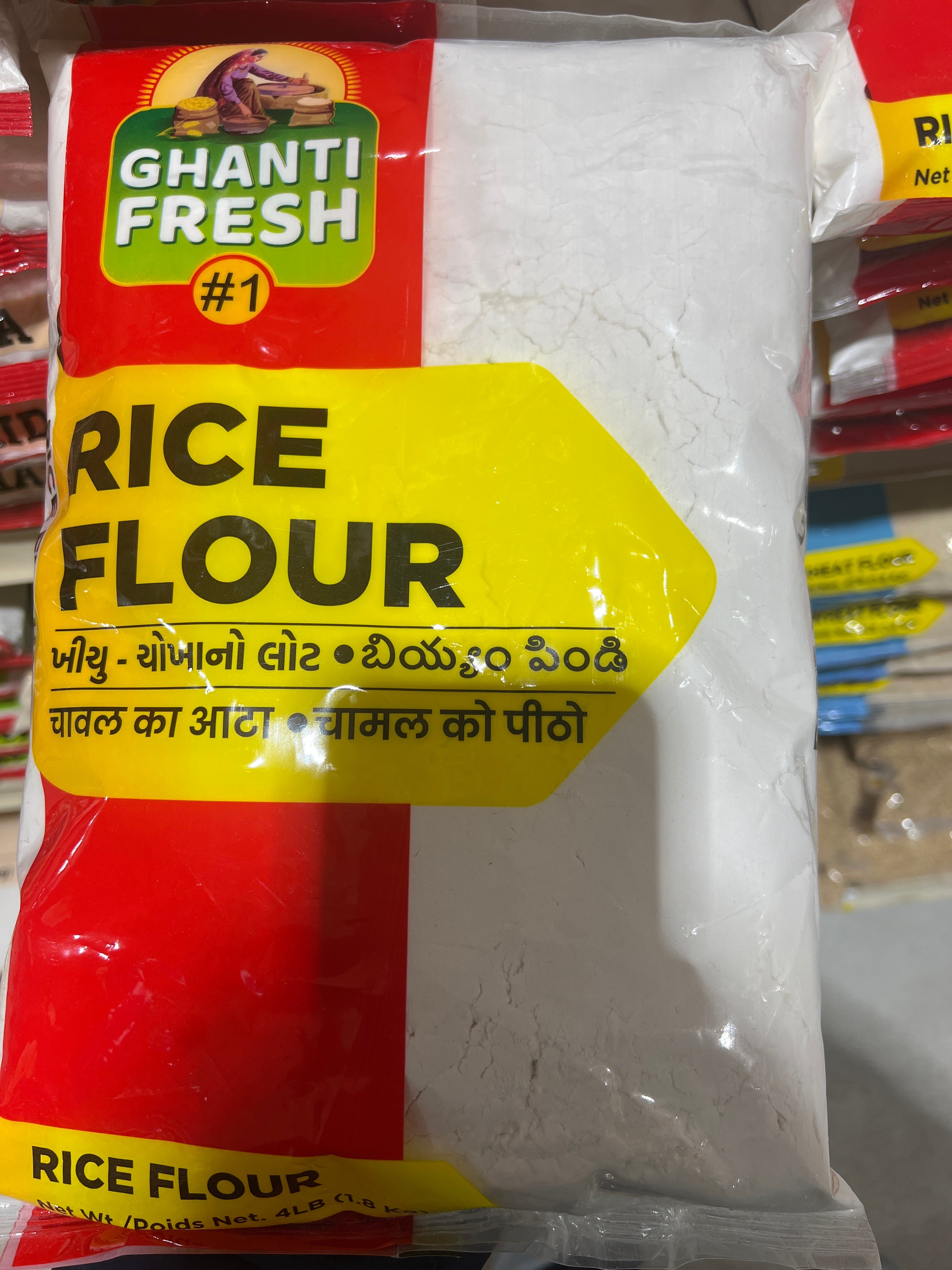 Ghanti Fresh Rice Flour