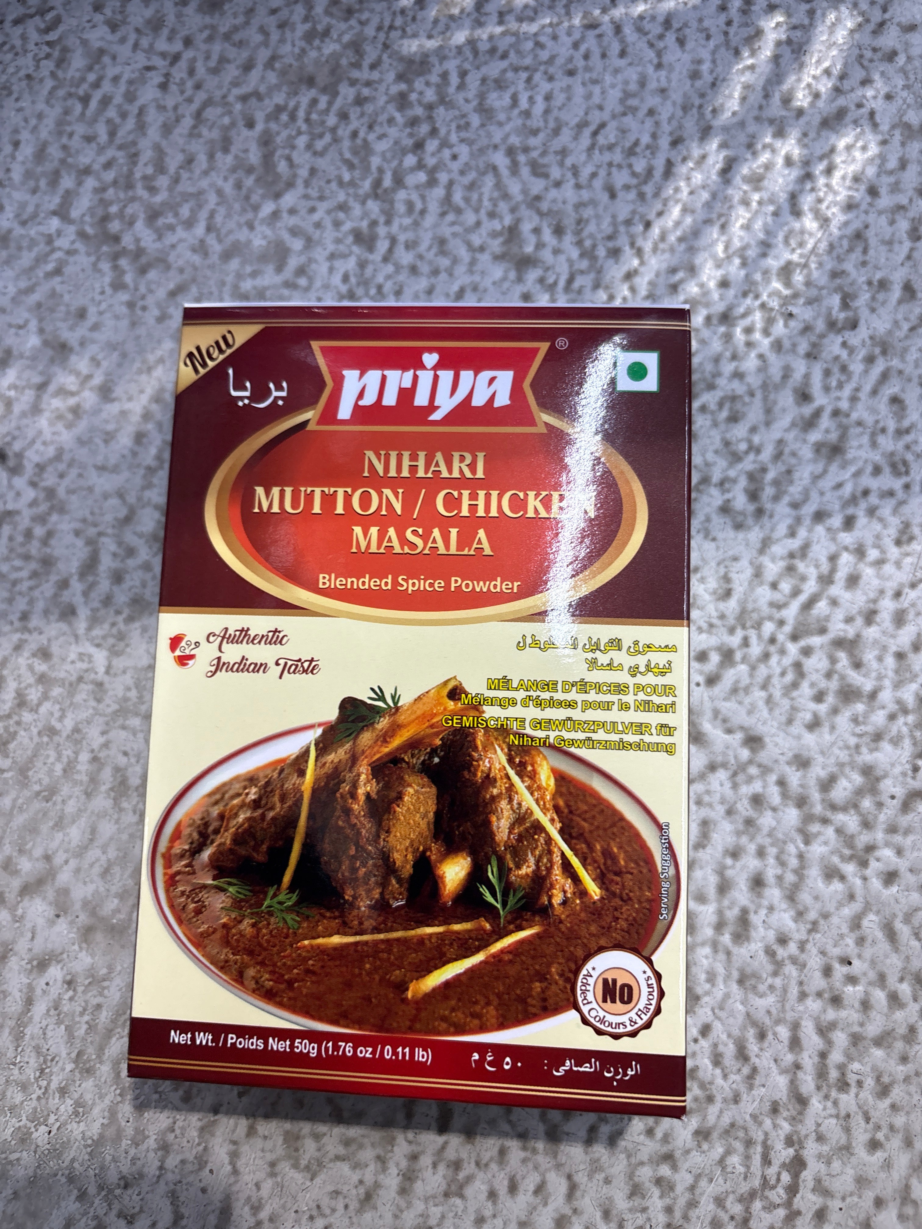Nihari Mutton/Chicken Masala