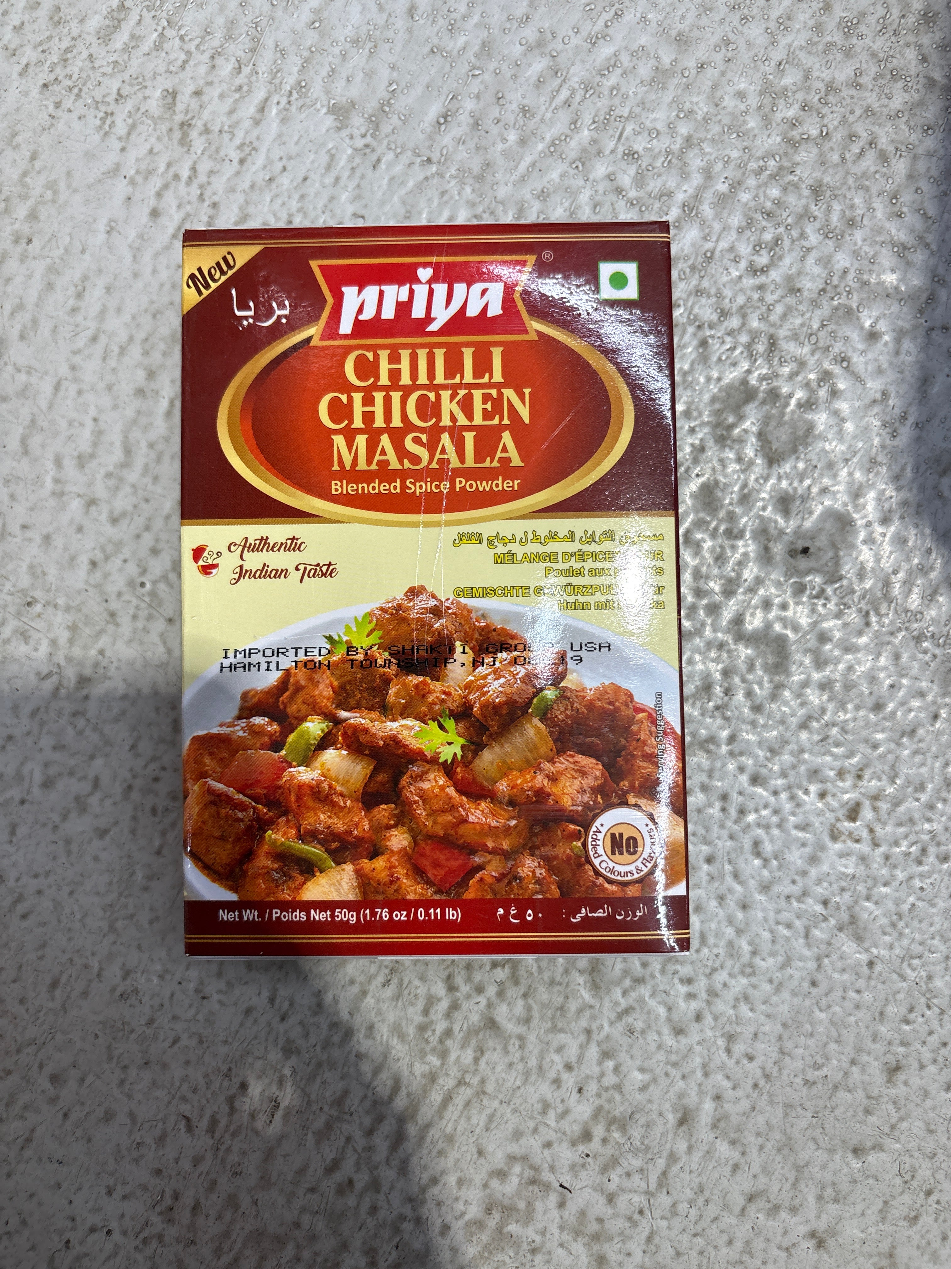 Priya chilli chicken masala