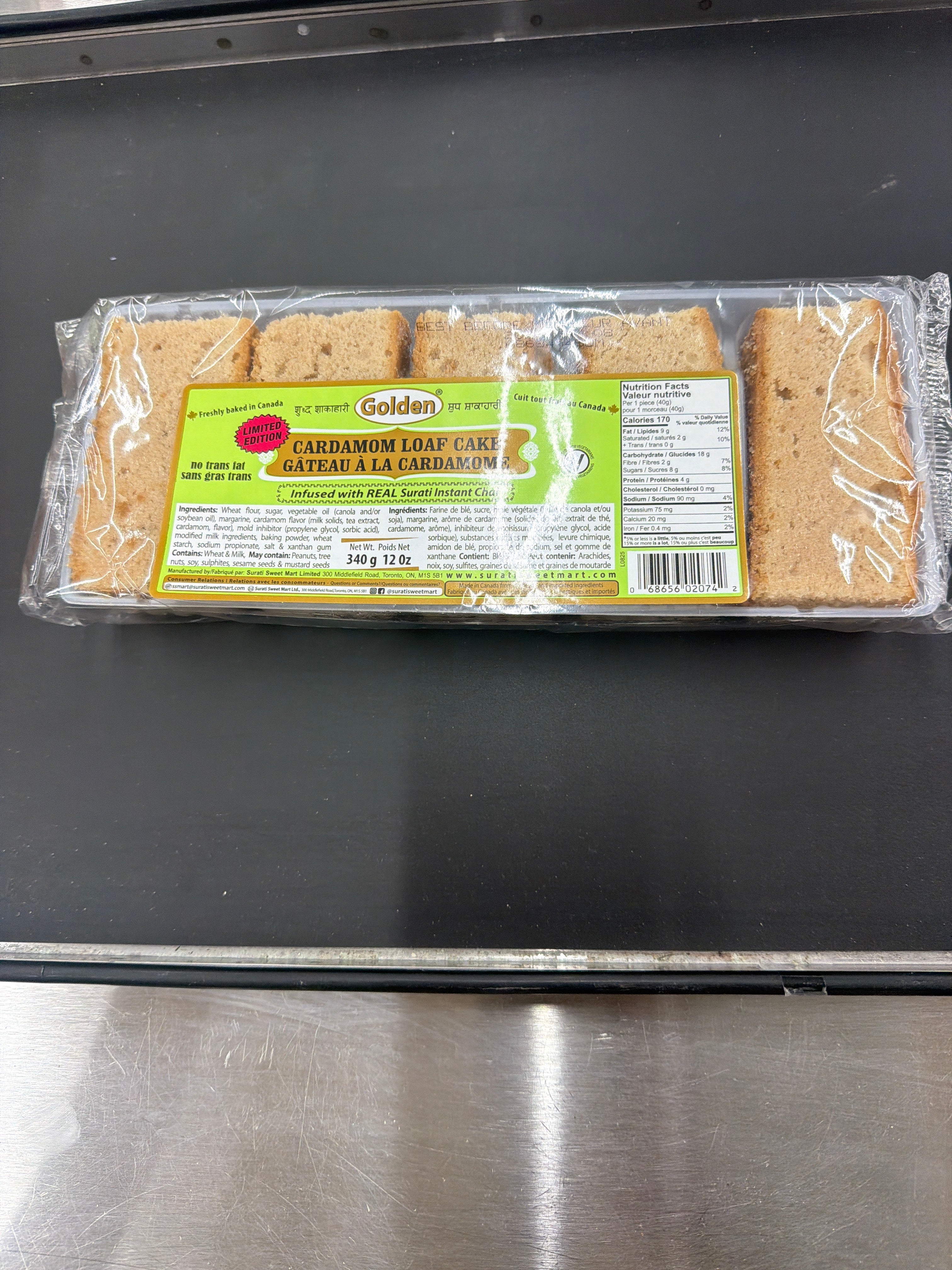Golden cardamom loaf cake