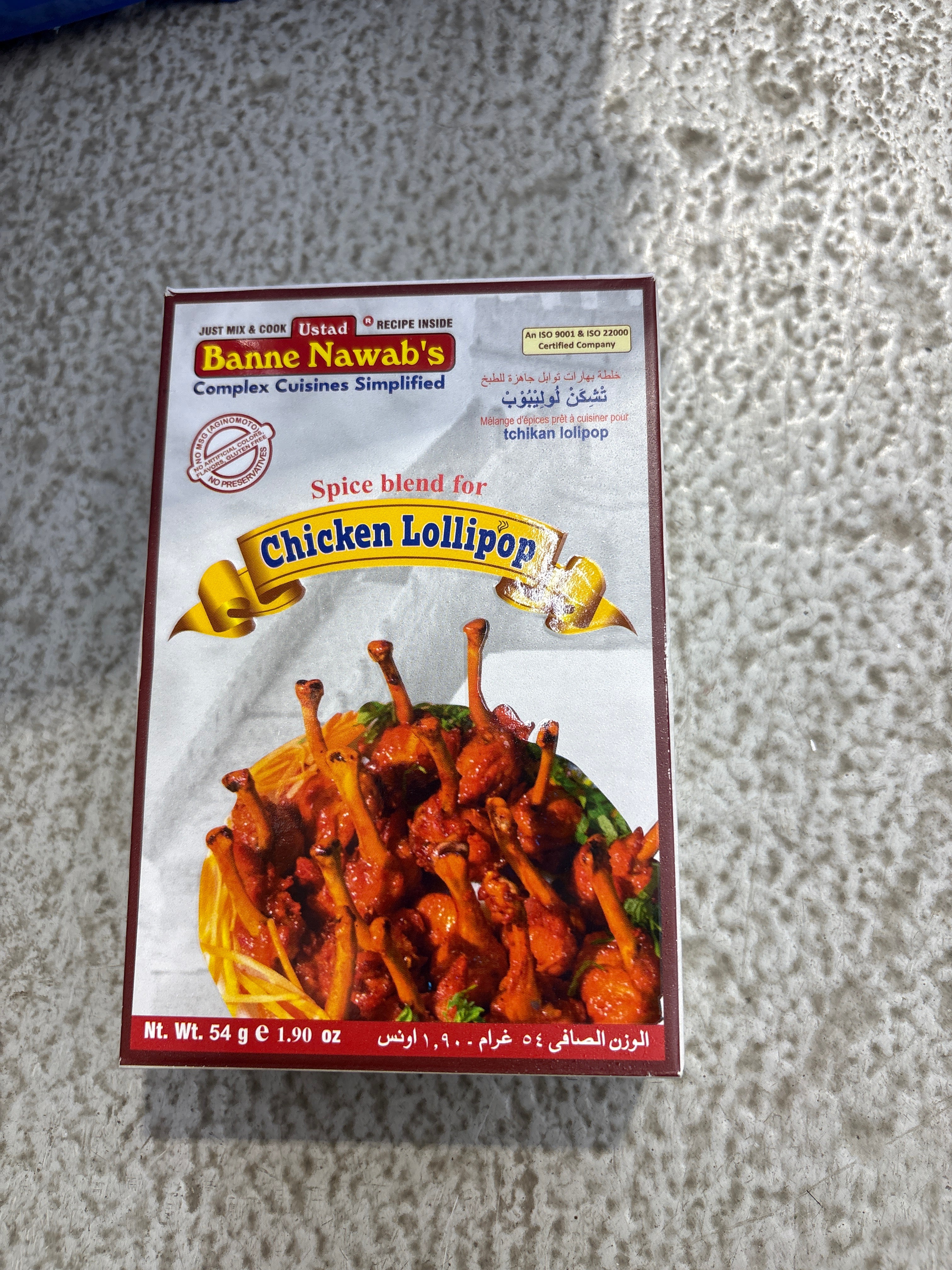 Banne Namwab’s chicken lollipop