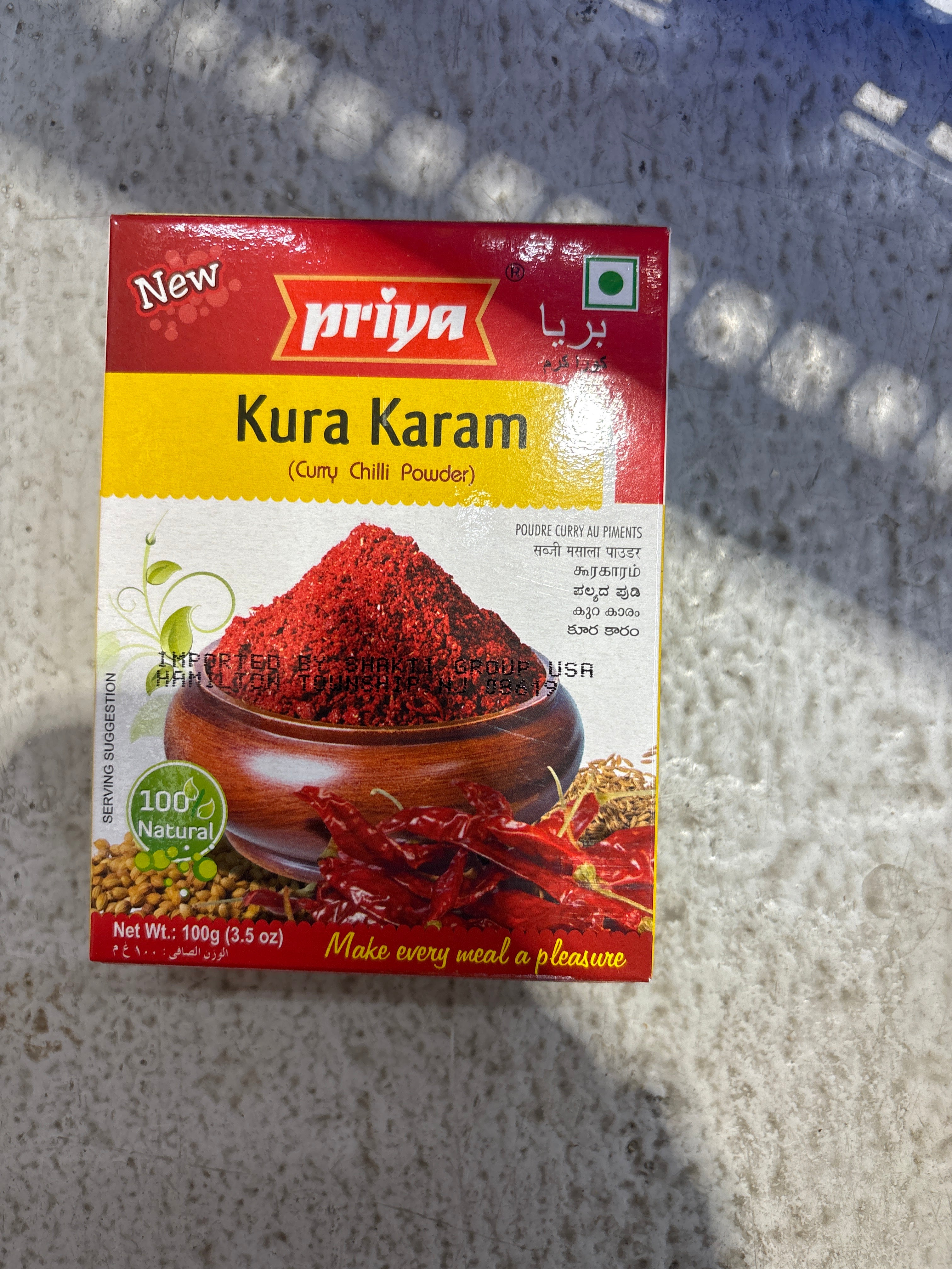 Priya kuru karam