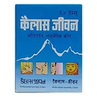 Kailas jeevan ayurvedic cream